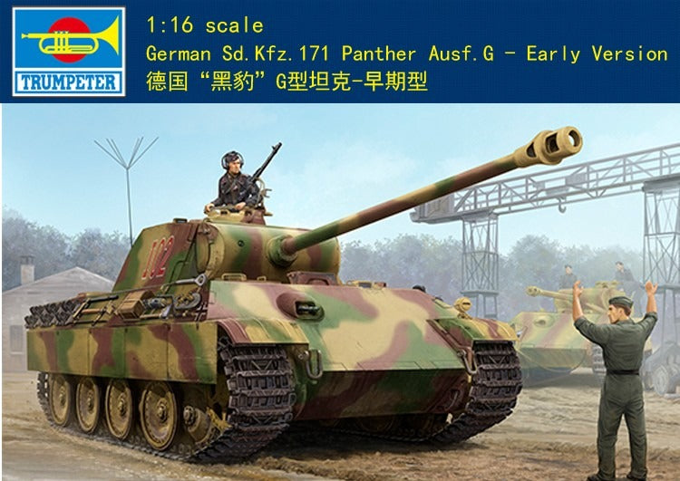Trumpeter 1/16 00928 Panzerkampfwagen Panther G Early Kit — scale model kit
