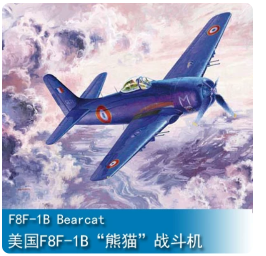 Trumpeter 1/32 02284 F8F-1B Bearcat