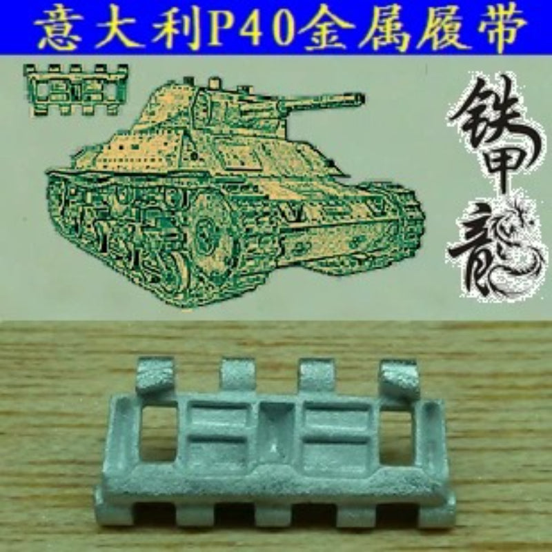SSMODEL  35053 Italian P40 tank model 1/35 metal tracks with pins