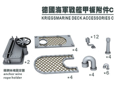 SSMODEL G350045  350 scale German Navy battleship deck attachment
