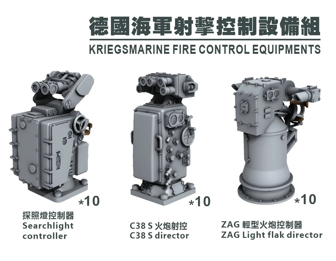 SSMODEL G350014 350 scale German Navy fire control group