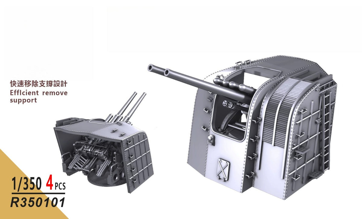 SSMODEL R350101 1/350 scale 127 gun A1 type 1 for sheep hunting ships