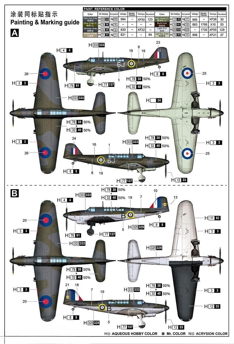 Trumpeter 05822 1/48 Fairey Fulmar MK.I Model Kit — detail view 4