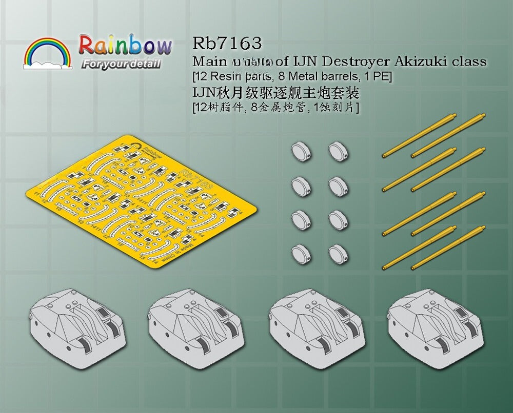 Rainbow 1/700 Main  of IJN Destroyer Akizuki class Rb7163