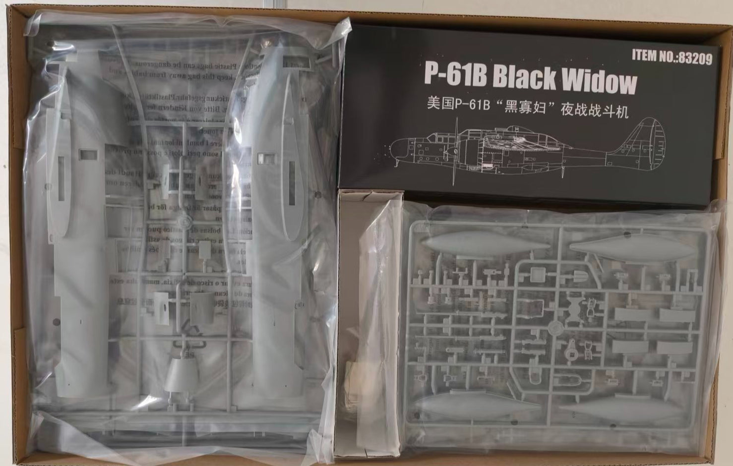 Trumpeter HOBBY BOSS 1/32 American P-61B Night Fighter 83209