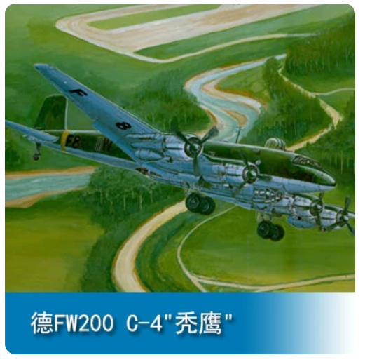 Trumpeter 01638 1/72 FW200 C-4 Condor — scale model kit