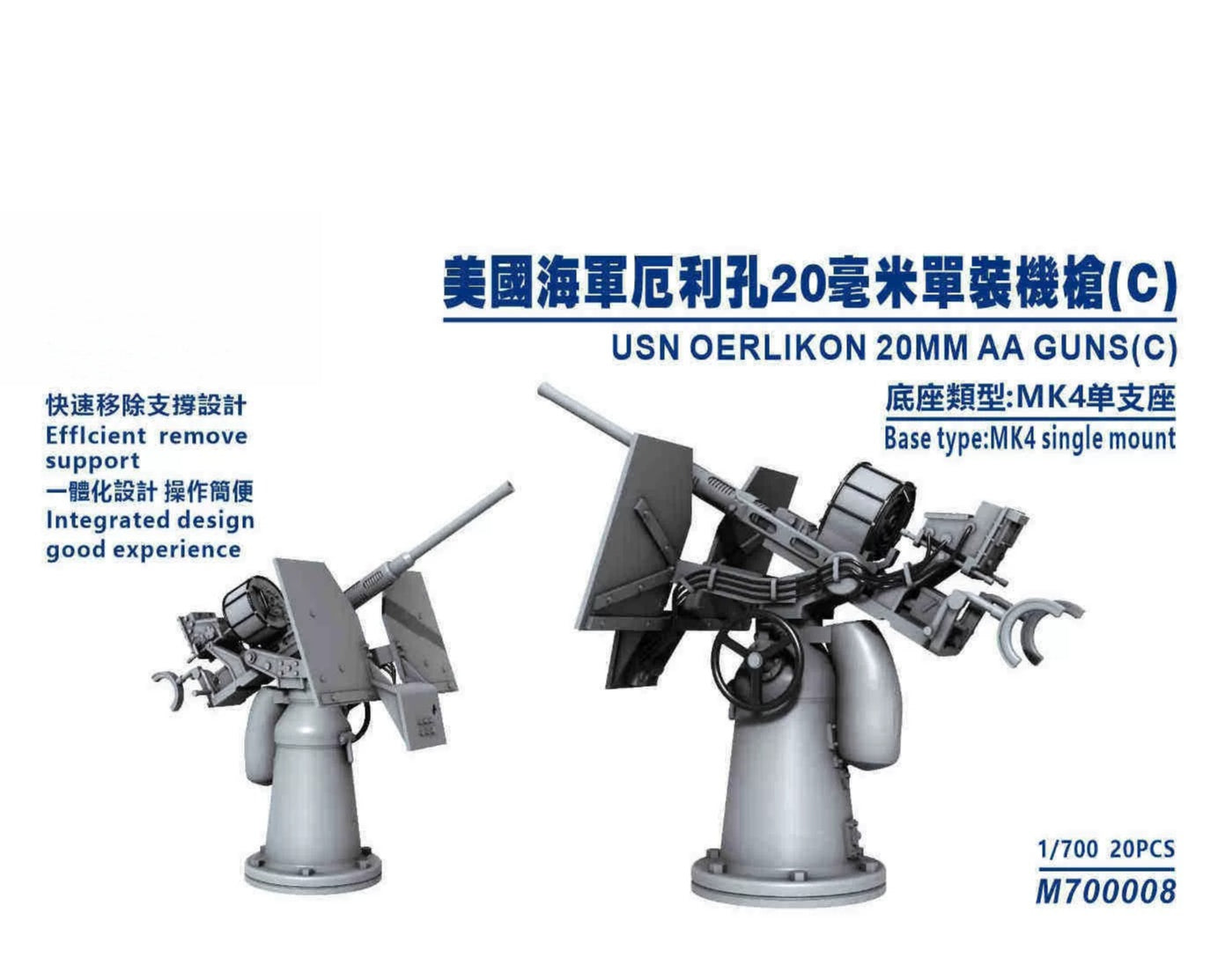 SSMODEL M700008    1/700Proportional Erlicon Type C