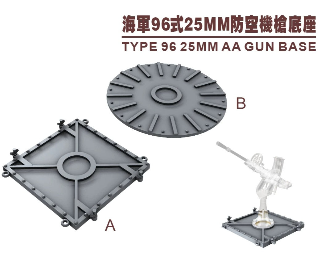 SSMODEL SSMODEL R700005   1/700 scale 96 single base two