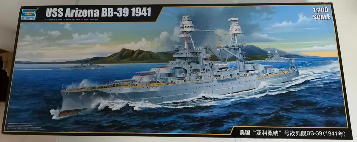 Trumpeter 03701 1/200 USS Arizona BB-39 1941 Ship NEW — detail view 3