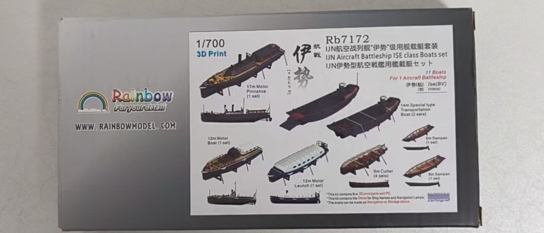 Rainbow RB7172 1/700Detail Up IJN Aircraft Battleship ISE class Boats set [3DP+PE+Decal]