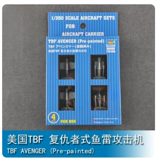 Trumpeter 06408 1/350 scale TBF AVENGER (Pre-painted) — scale model kit