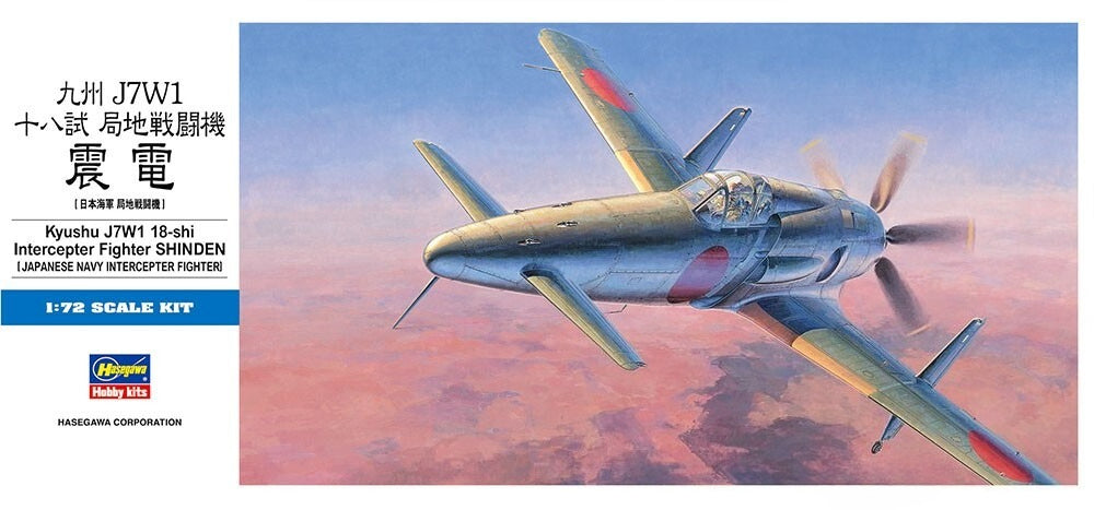 Hasegawa 00450 (D20) 1/72 Kyushu J7W1 18-Shinden - USA Shipping Main image