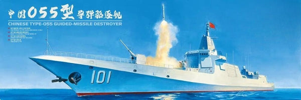 Meng Model PS-009 1/700 Chinese Type 055 Guided-Missile Destroyer
