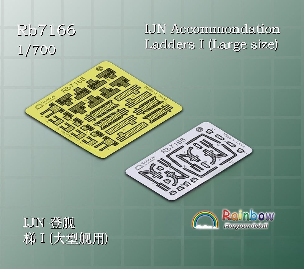 Rainbow RB7166 1/700Detail Up IJN Accommondation Ladders I (Large size)