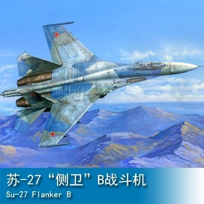 Trumpeter HOBBY BOSS 1/48 Su-27 "Flanker" B Fighter 81711 — scale model kit