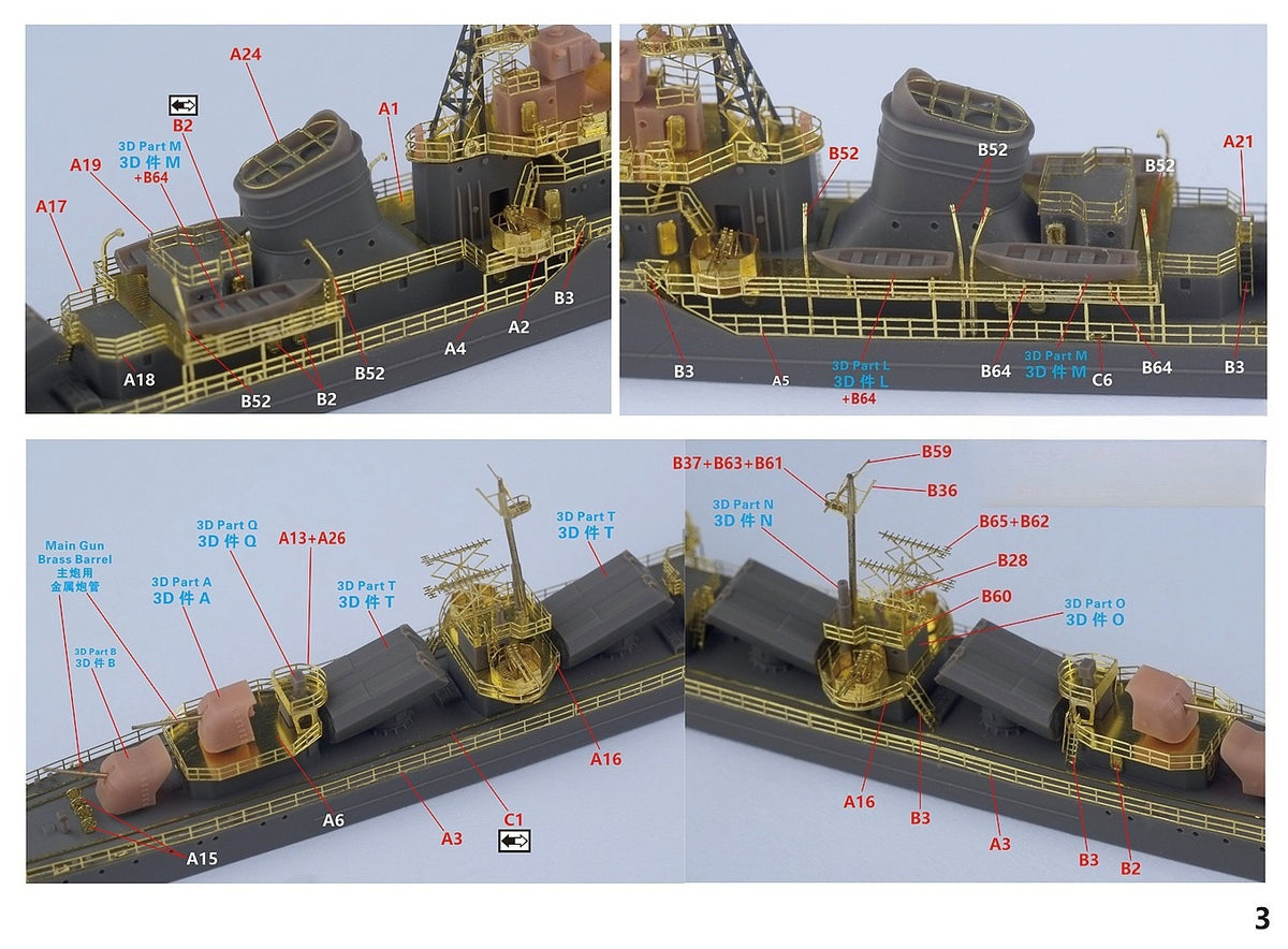 FIVE STAR SH710008 1/700 Modern Chinese PLAN Type 07 Anshan Class Destroyer — detail view 4