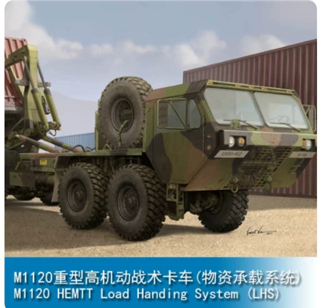 Trumpeter 1/35 01053 M1120 HEMTT Load Handling System (LHS) — scale model kit