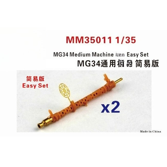 Five star model MM35011 1/35 MG34 Medium Machine Easy Set — scale model kit