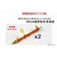 Five star model MM35011 1/35 MG34 Medium Machine Easy Set