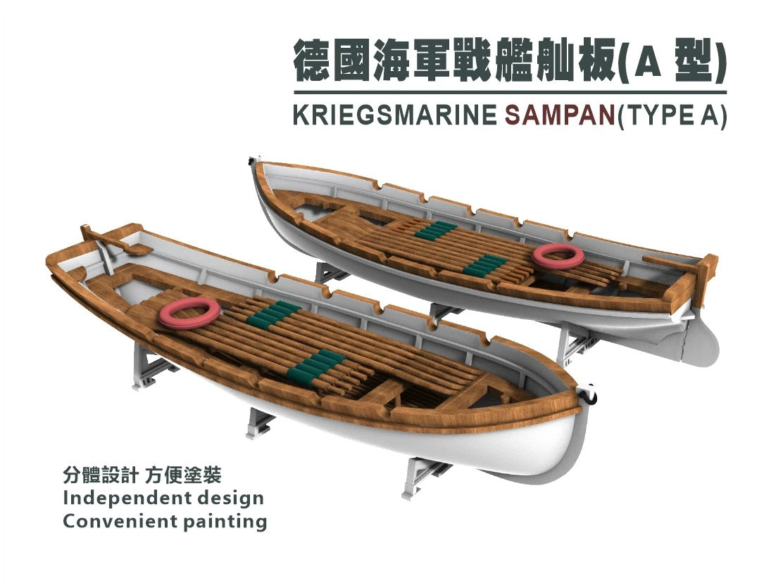 SSMODEL G350035   350 scale German Navy Sampan A