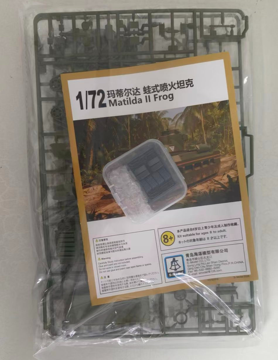 S-Model PS720058 1/72 Matilda II Frog