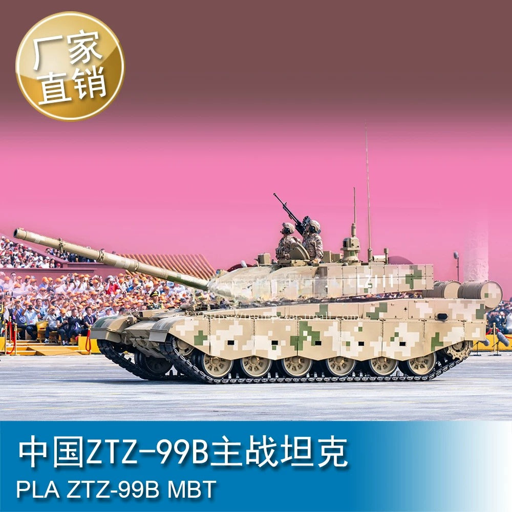 Trumpeter 1/35 84589 Chinese ZTZ-99B main battle tank assembly model