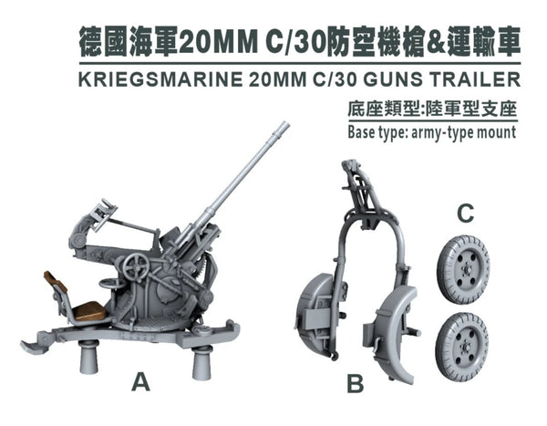 SSMODEL G350012   350 scale German Navy 20 mm C30 machine gun & transporter