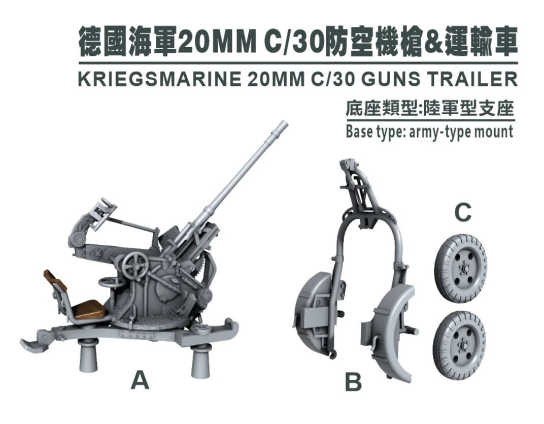 SSMODEL G350012   350 scale German Navy 20 mm C30 machine gun & transporter