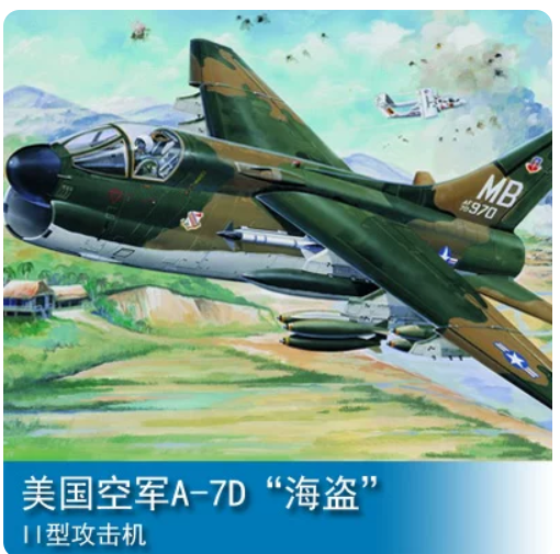 Trumpeter 1/32 02245 A-7D Corsair II — scale model kit