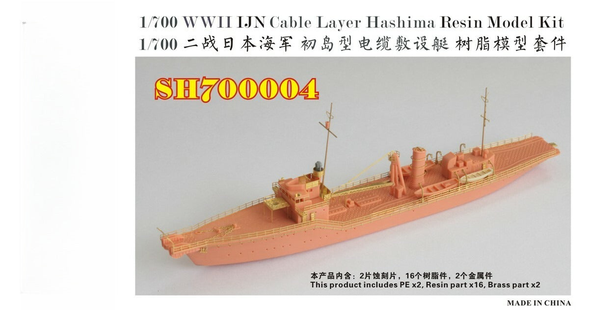 Fivestar Resin Kit 1/700 WWII IJN Cable Layer Hashima SH700004 — scale model kit