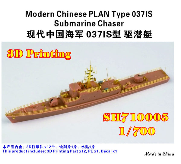 FIVE STAR SH710005 1/700 Modern Chinese PLAN Type 037IS Submarine Chaser