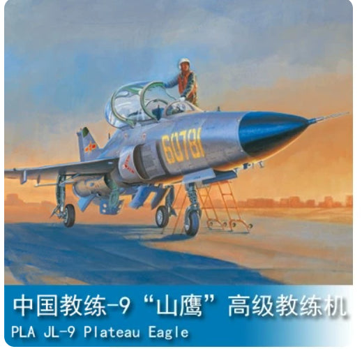 Trumpeter 1/48 02879 Chinese PLA JL-9 Plateau Eagle — scale model kit