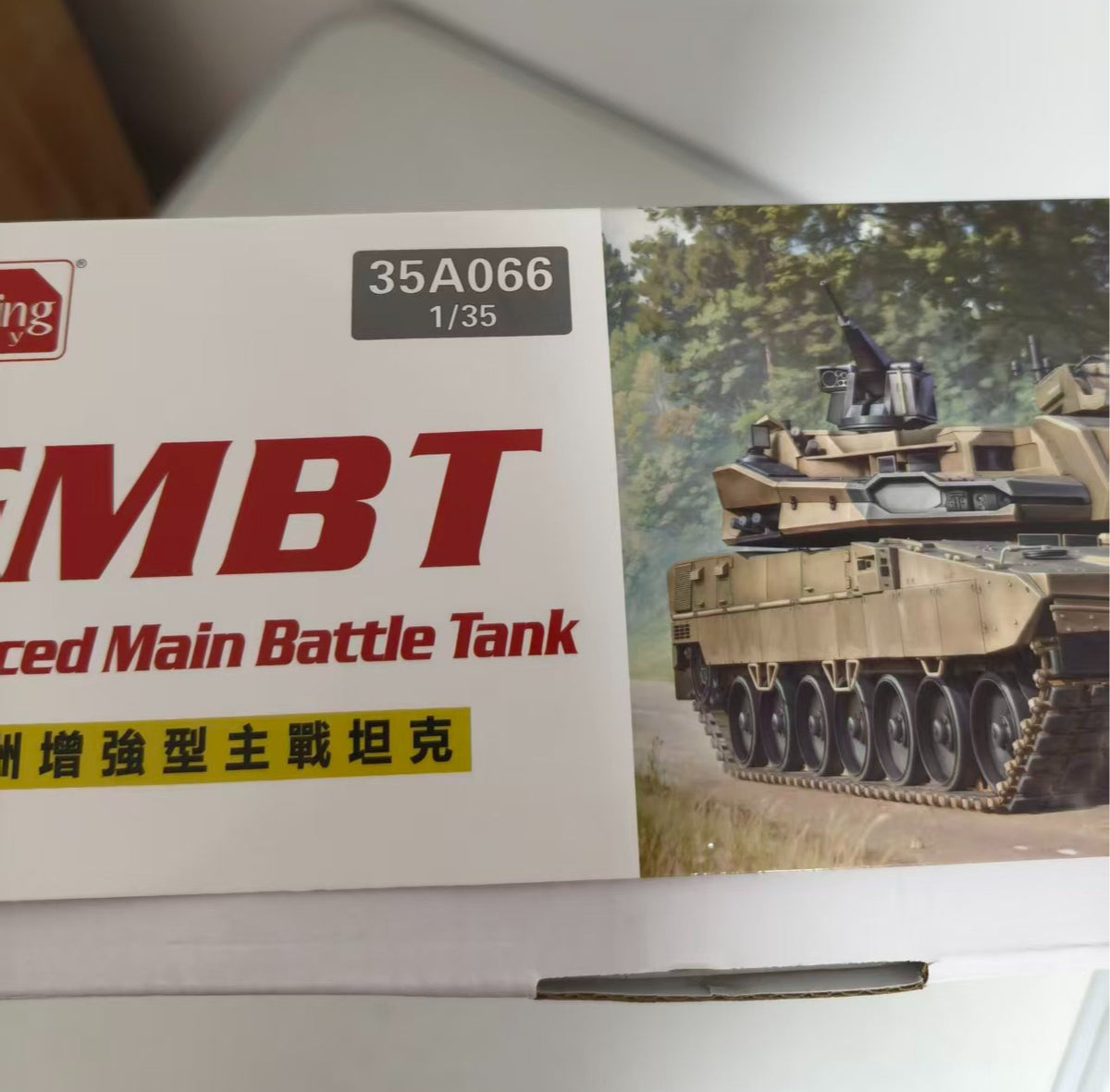 Amusing Hobby 35A066 1/35 Enhanced Main Battle Tank — detail view 3