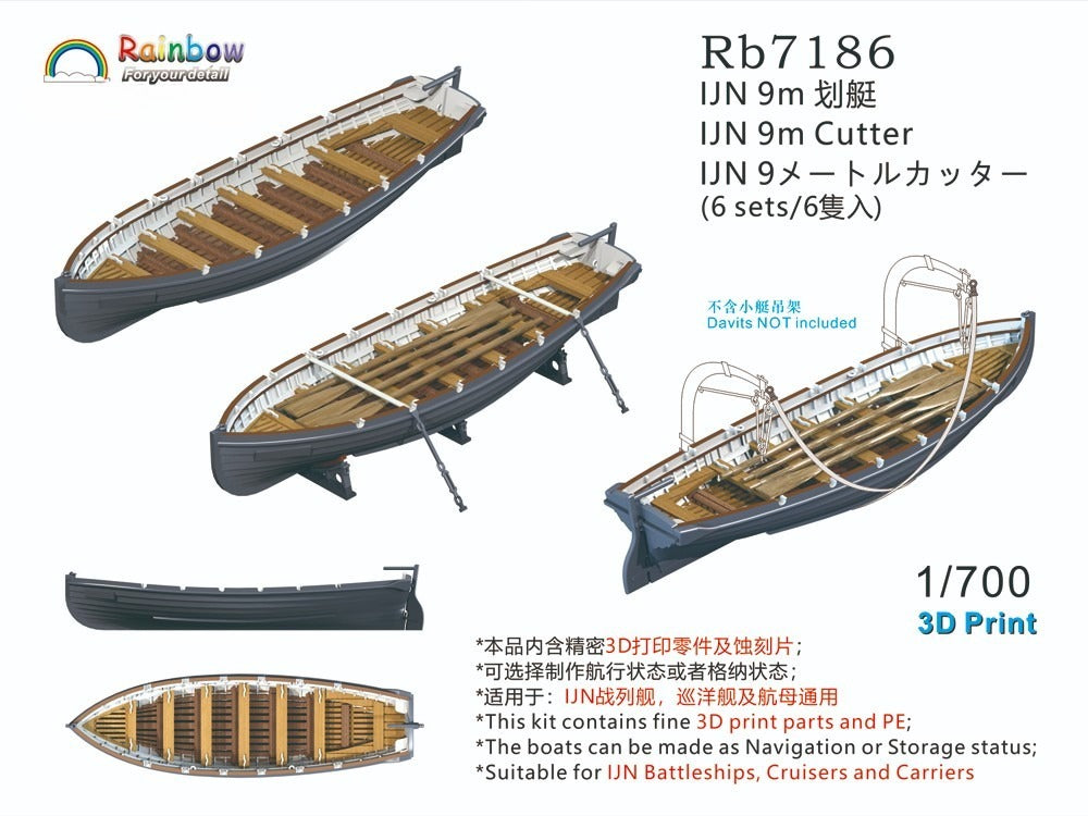 Rainbow RB7186 1/700 Detail Up IJN 9m Cutter [6sets|3DP+PE] — scale model kit