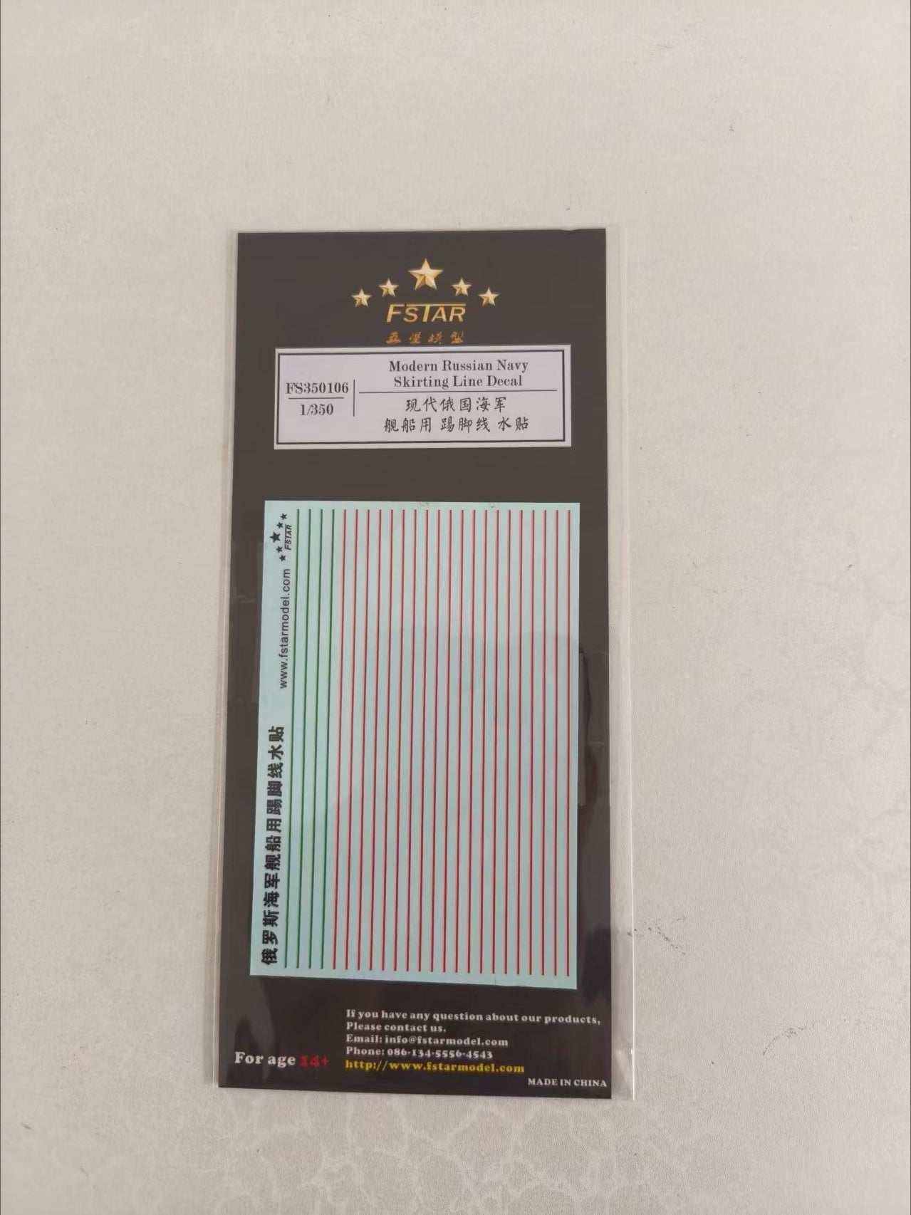 Fivestar 1/350 Modern Russian Navy Skirting Line Decals FS350106