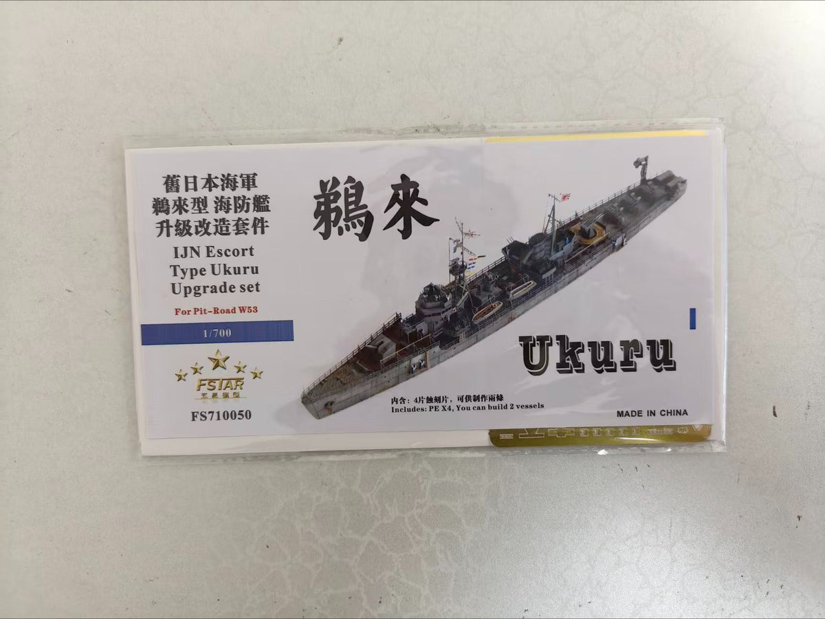 IJN Escort Type Ukuru?ðÃÀ´?Upgrade set for Pit-Road W53
