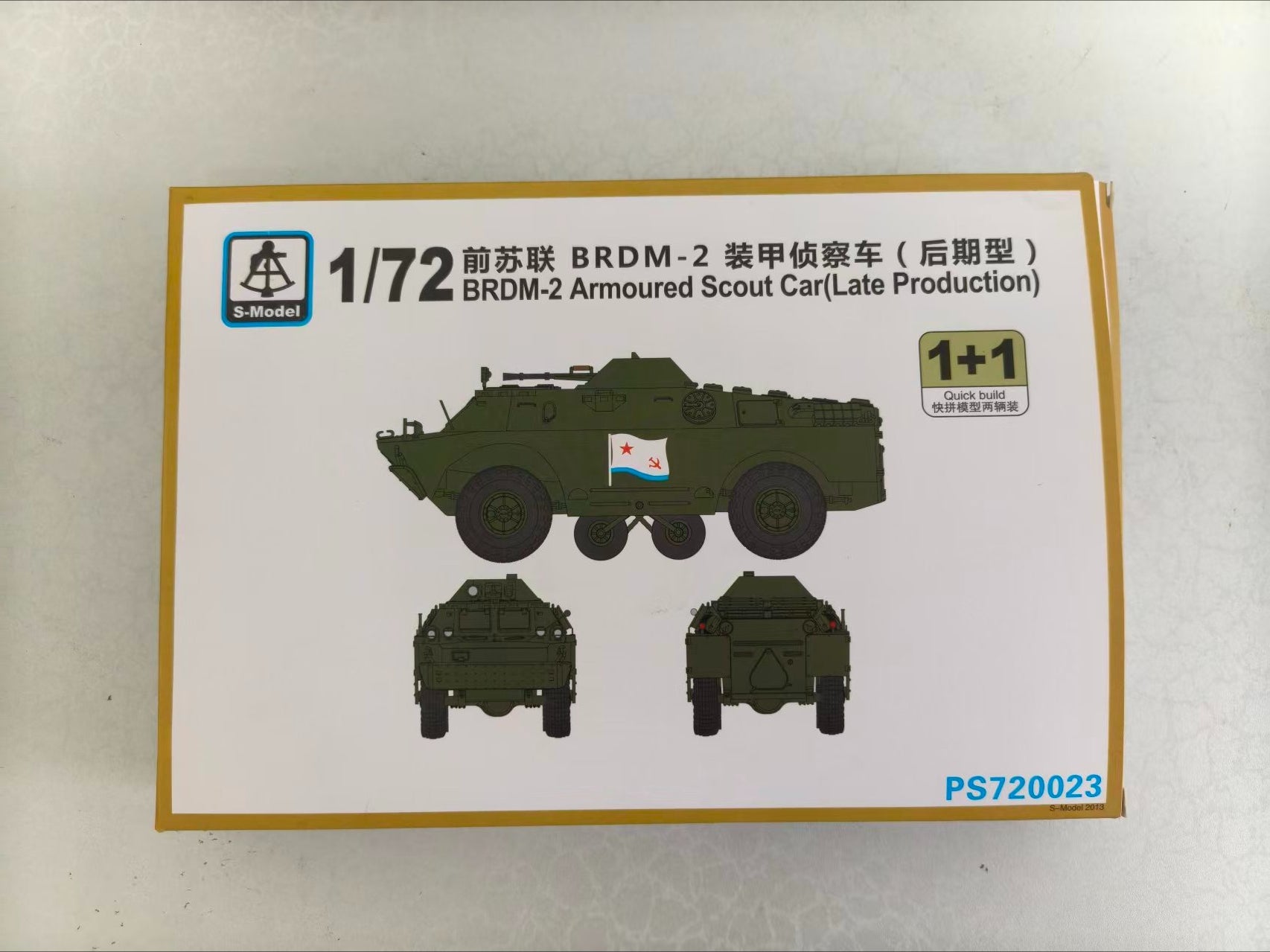T-MODEL PS720023 1/72 Soviet BRDM-2 Armored Car (Late Version) Model Secondary image