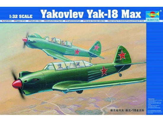 Trumpeter 1/32 02213 Yakovlev Yak-18 Max — scale model kit