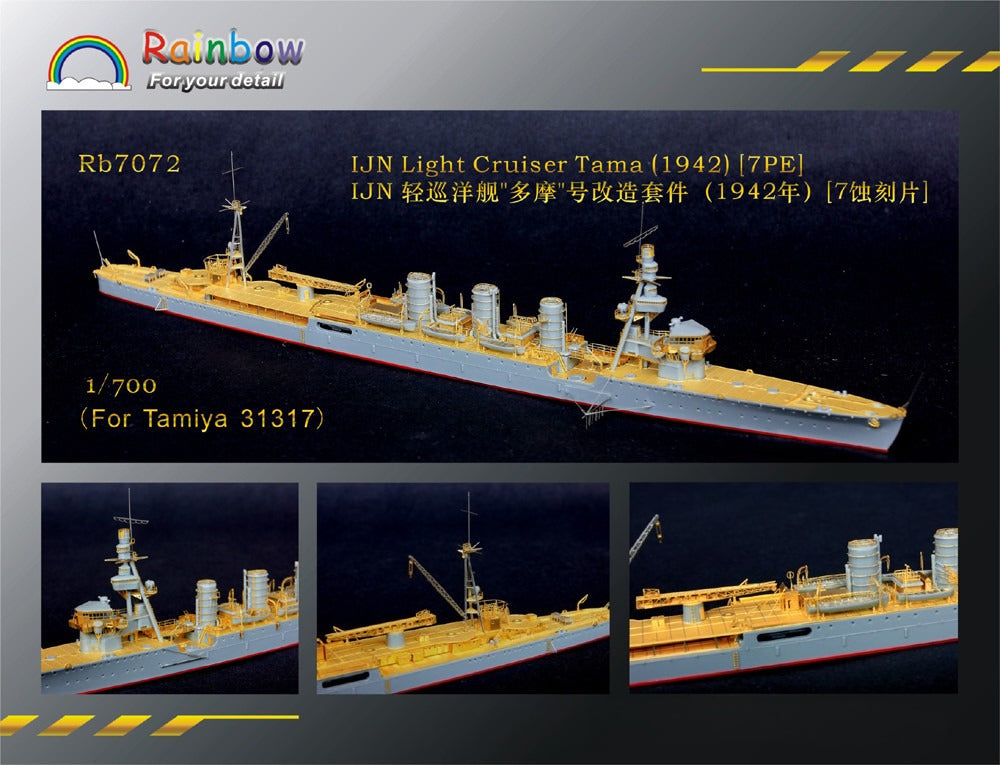 Rainbow PE 1/700 IJN Light Cruiser Tama (1942) photo-etched RB7072