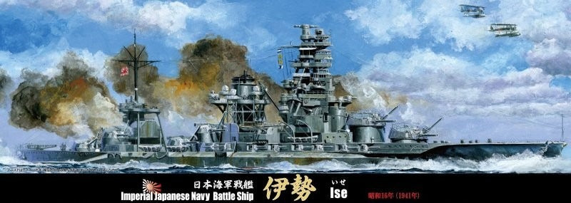 Fujimi 11543 1/700 Model Kit WWII Japanese Battleship ISE 1942 w/Type 21 Radar