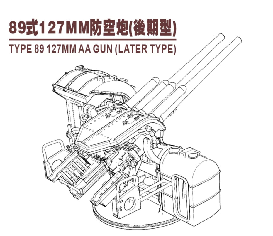 SSMODEL XZ350012. 1/350Scale 127 late