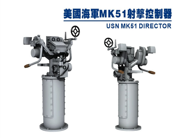 SSMODEL M350005  350 scale US Navy MK51 fire controller