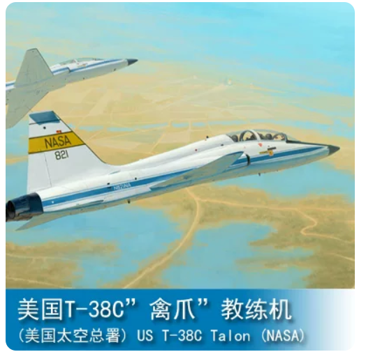 Trumpeter 1/48 02878 T-38C Talon NASA — scale model kit
