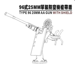 SSMODEL XZ350010  1/350Proportion: Jiulu single-mounted late with a shield