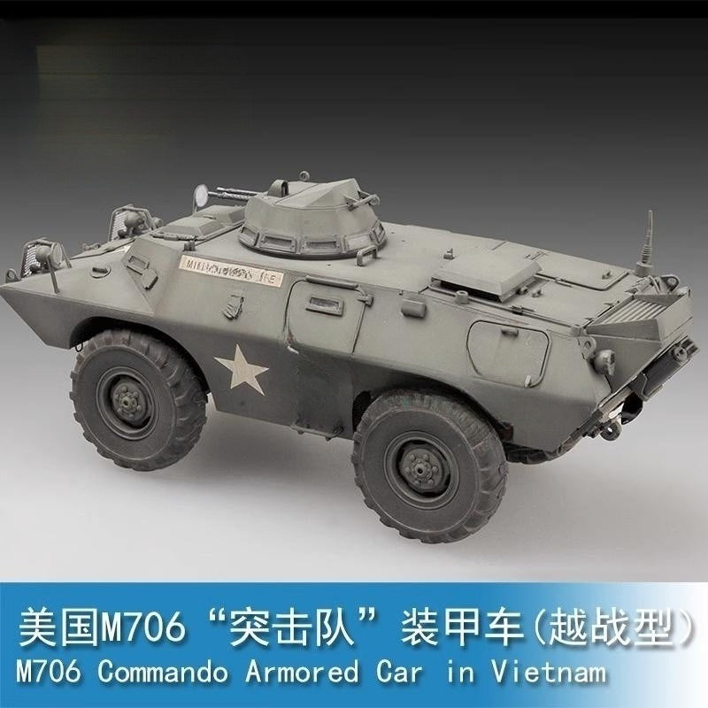 Trumpeter 07439 1/72 M706 Commando Armored Car in Vietnam — scale model kit