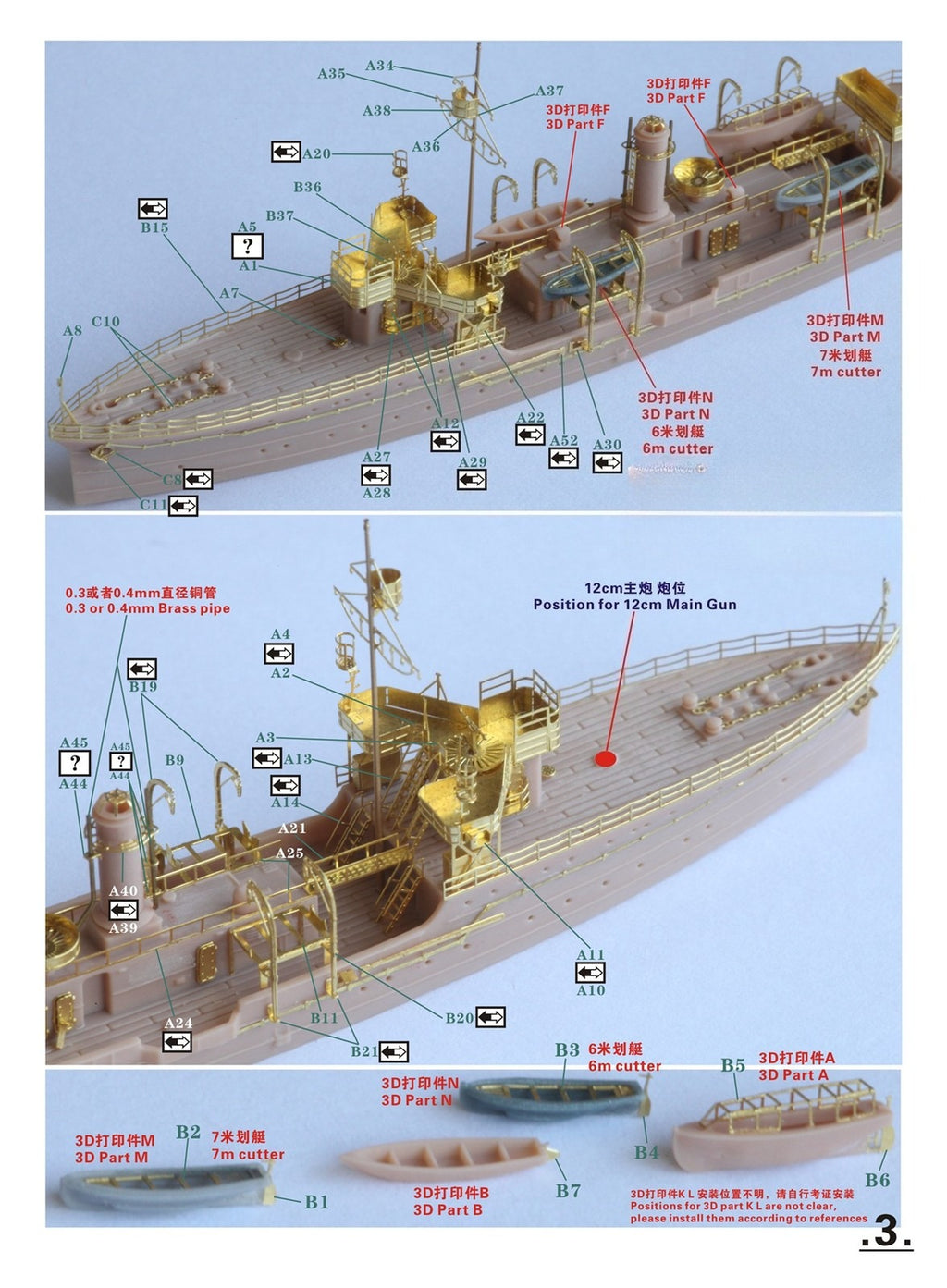 Five star 1/700 SH700041 WWII IJN Gunboat Saga Resin Model Kit 3D Printing