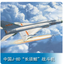 1/48TRUMPETER KIT J-8Iid Fighter TR02846 Model
