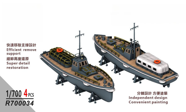 SSMODEL SSMODEL  R700034 1/700 scale cargo boats within 11 meters