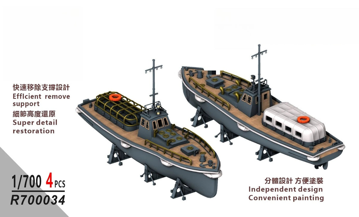 SSMODEL SSMODEL  R700034 1/700 scale cargo boats within 11 meters