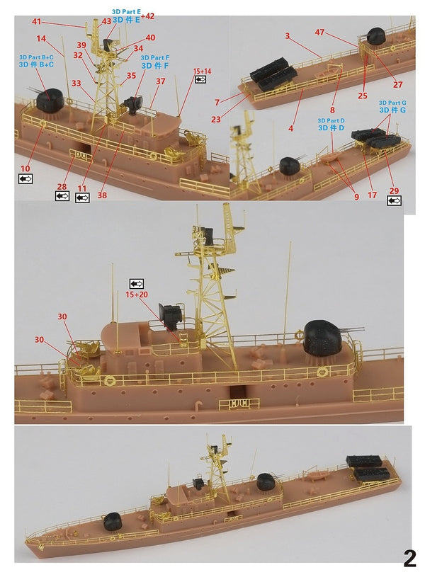FIVE STAR SH710006 1/700 Modern Chinese PLAN Type 037IS Submarine Chaser